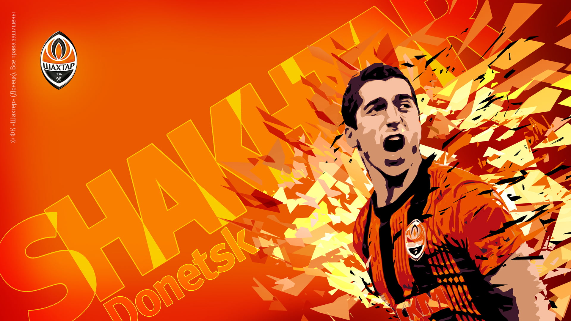 Football, Henrikh Mkhitaryan, FC Shakhtar Donetsk
