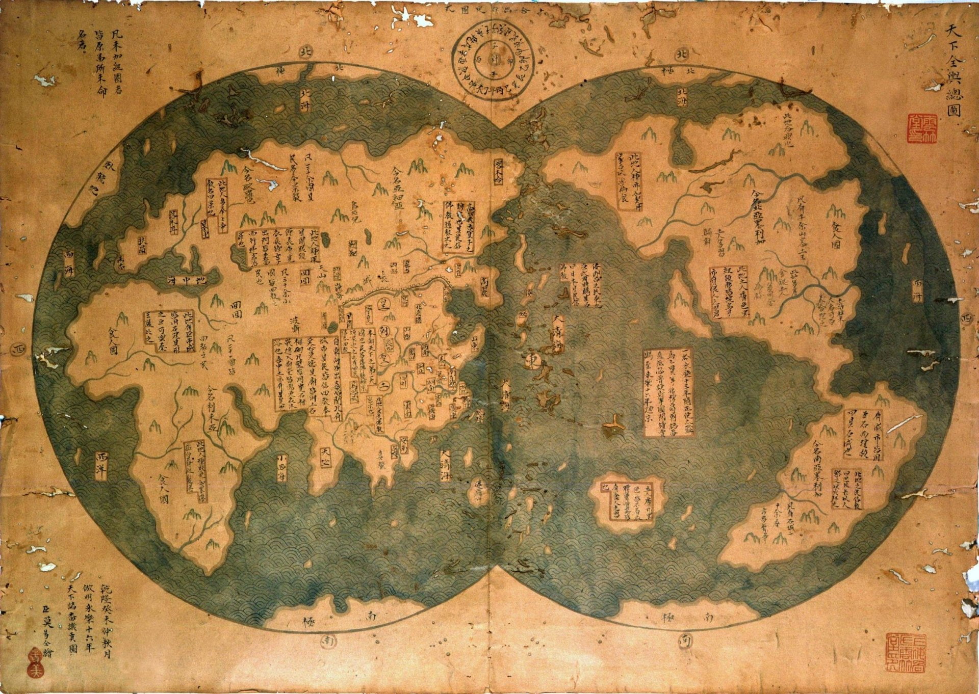Misc, Map