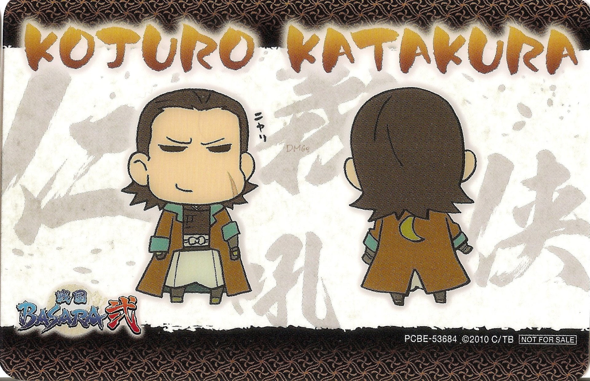 Anime, Sengoku Basara
