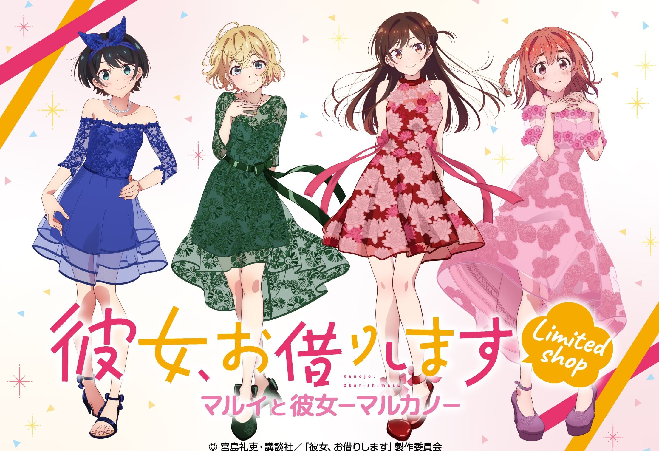 Kanojo, Okarishimasu (Rent-a-Girlfriend), anime, anime girls