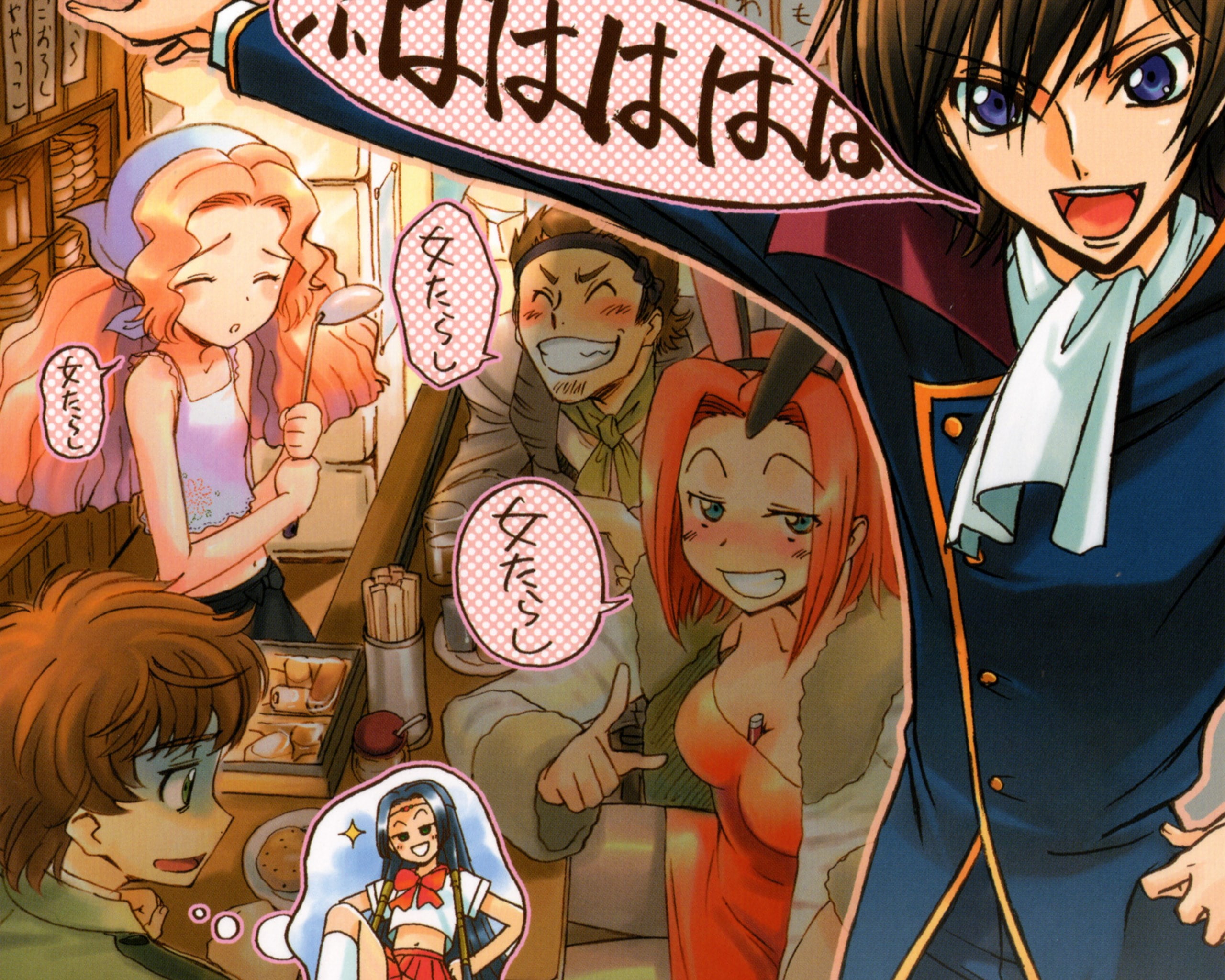 code geass