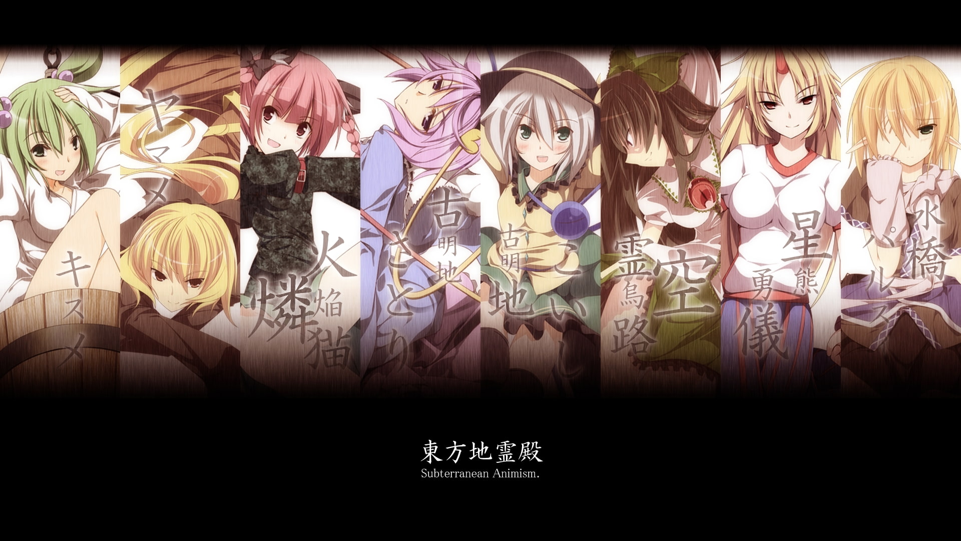 touhou hoshiguma yuugi mizuhashi parsee subterranean animism 1064x800  Anime Hot Anime HD Art