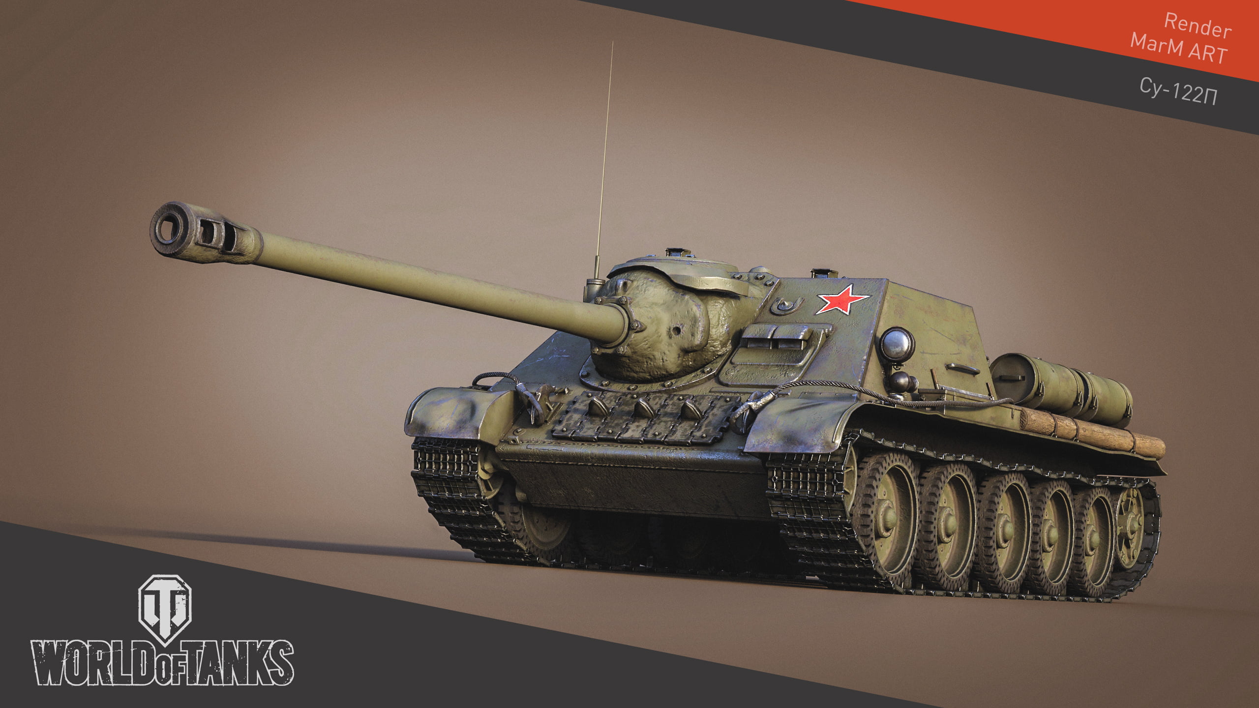 Су 1956 мир танков. Су-122а в World of Tanks. Танк Су 122. Ворлд оф танк Су 100. Танк Су-122 а ворд оф тэнкс.