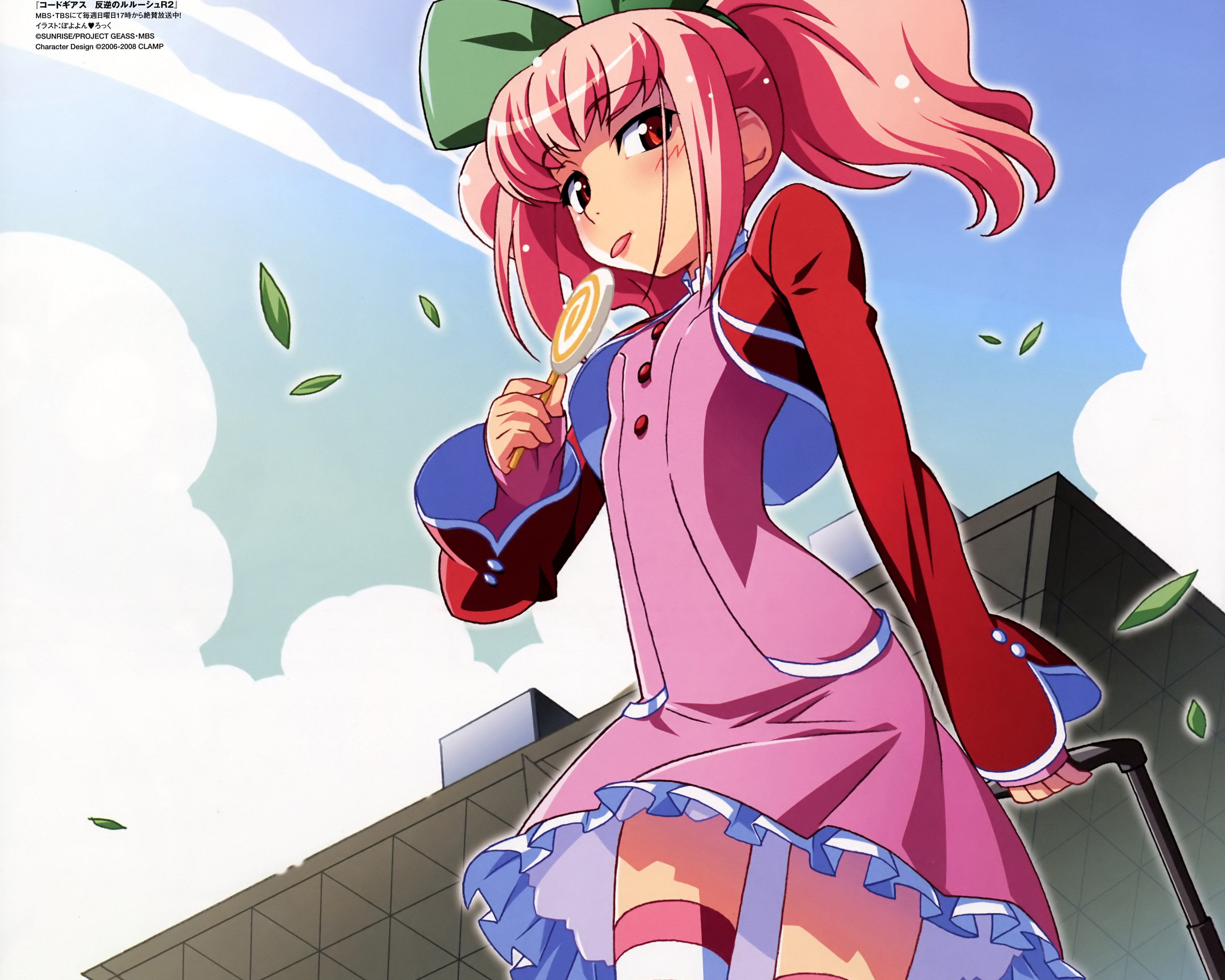 code geass