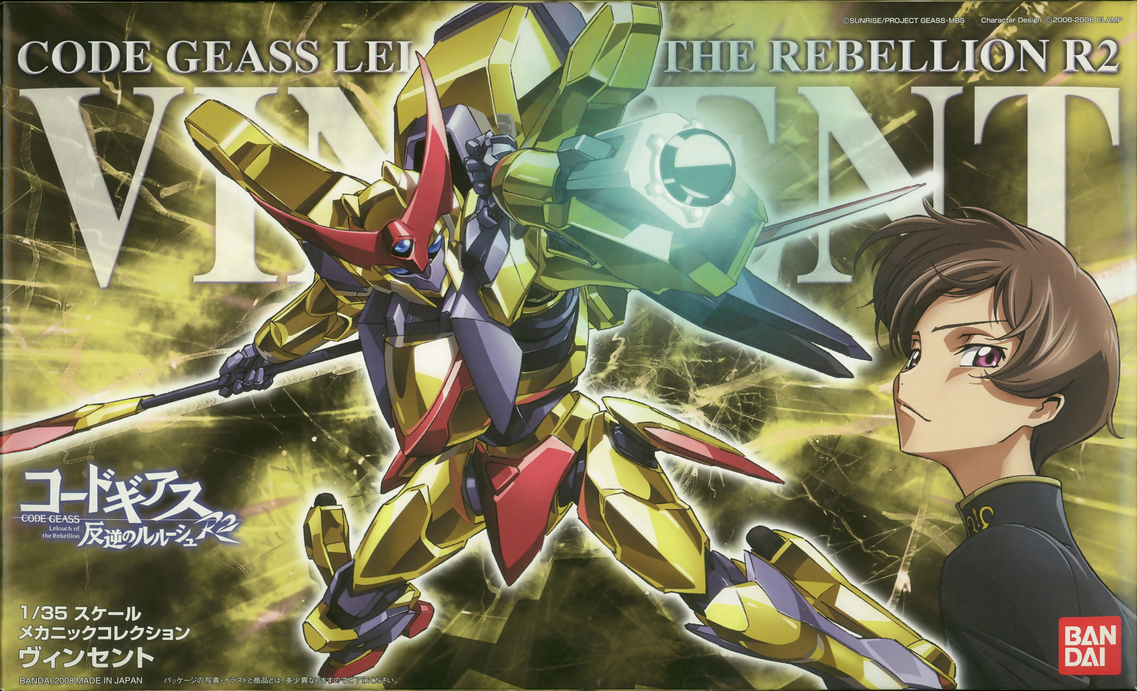code geass
