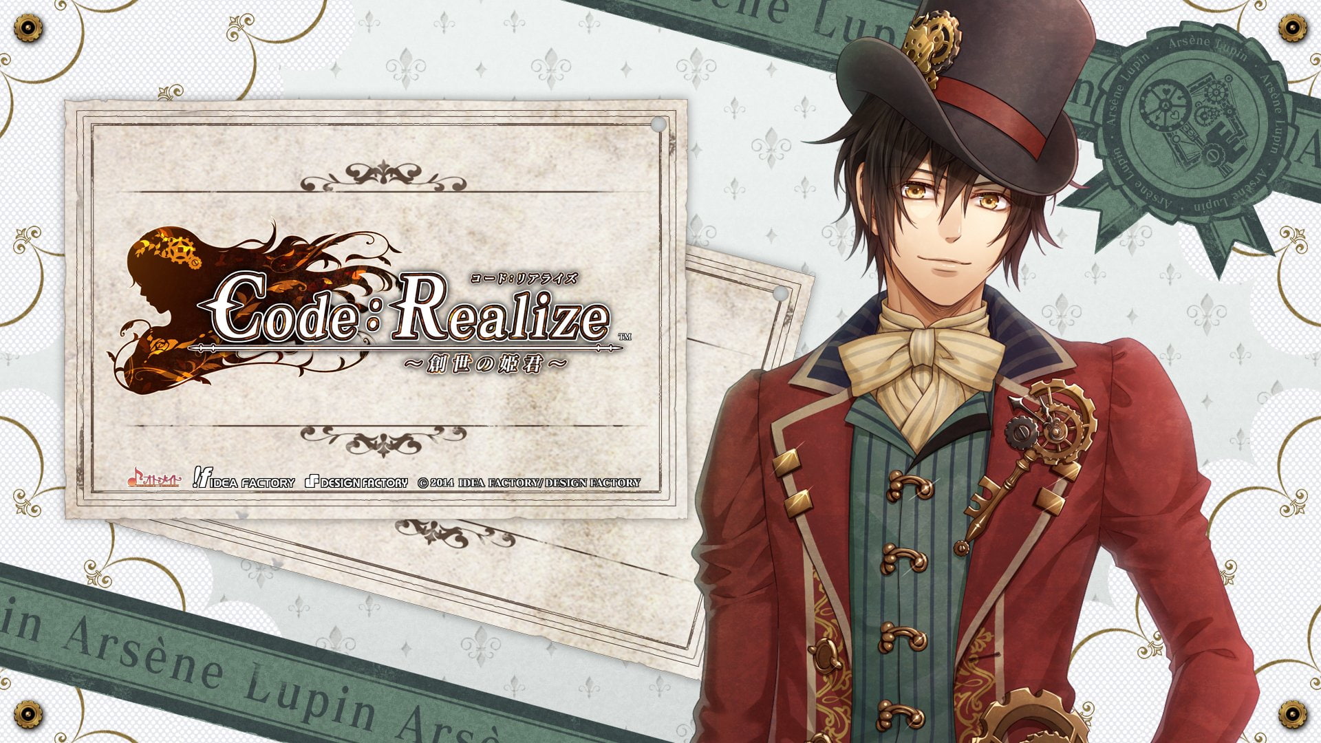 Video Game, Code: Realize, Arsène Lupin (Code: Realize)