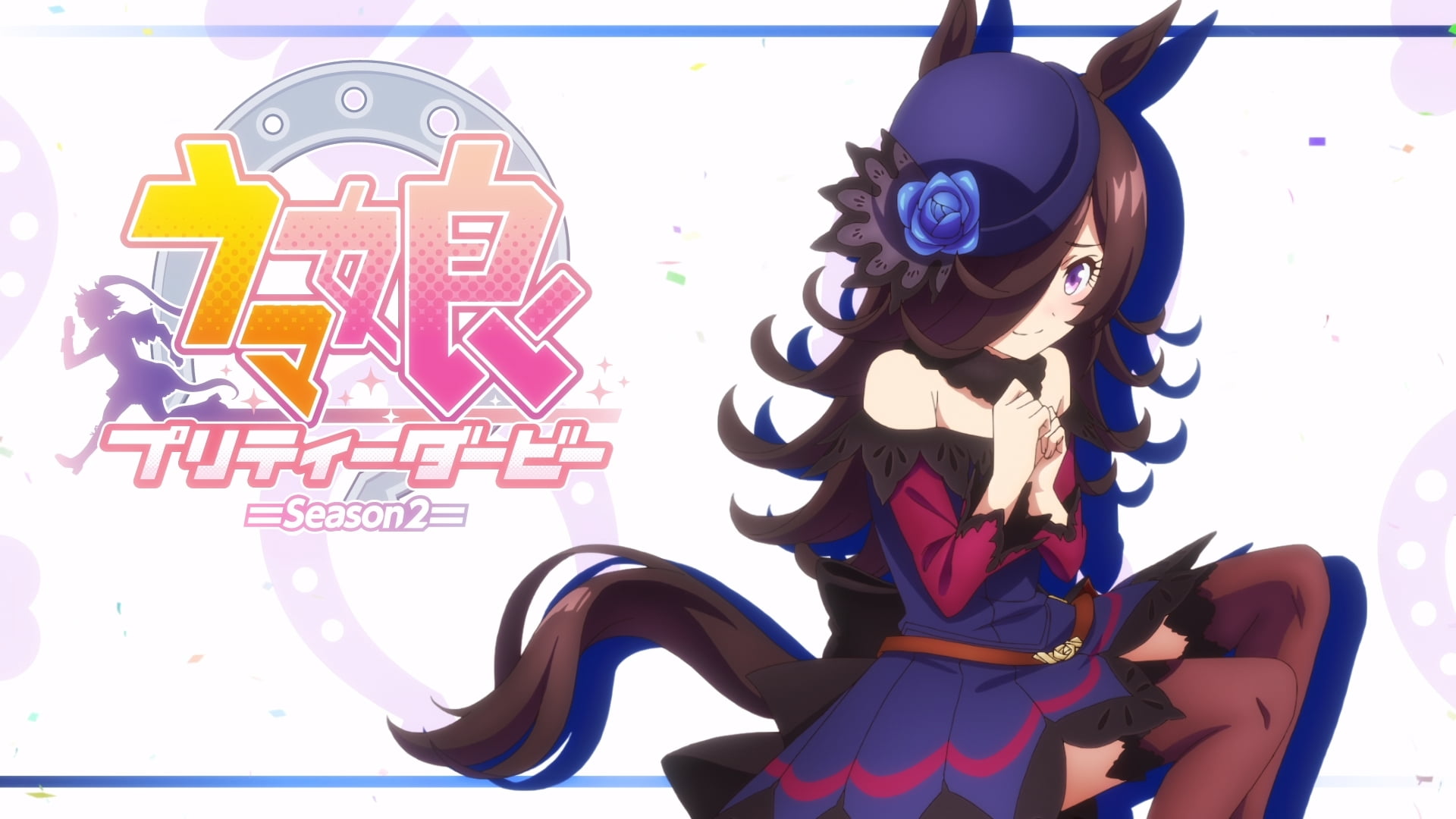 Rice Shower (Uma Musume), anime, anime girls, Anime screenshot