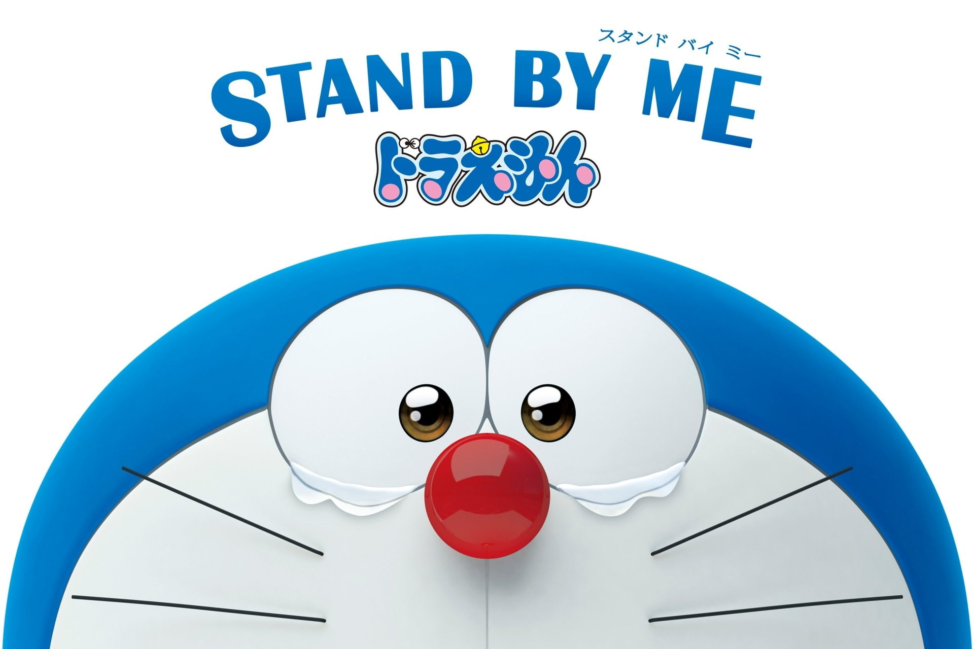 Movie, Stand By Me Doraemon