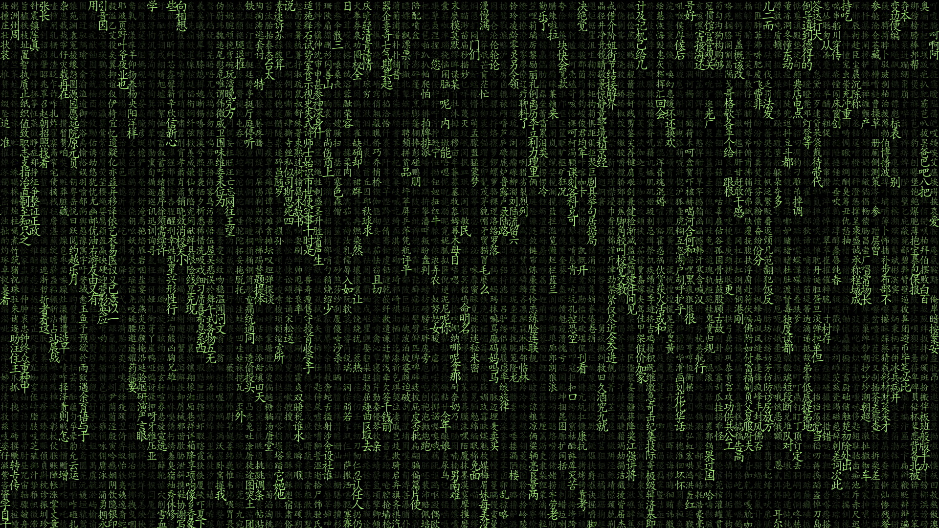 matrix, computer, typography, hacker, ubuntu, linux, terminal
