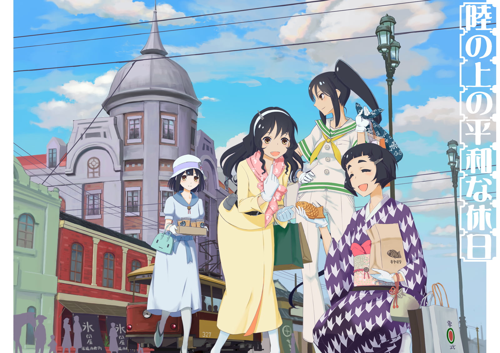 anime, anime girls, Kantai Collection, Ashigara (KanColle)
