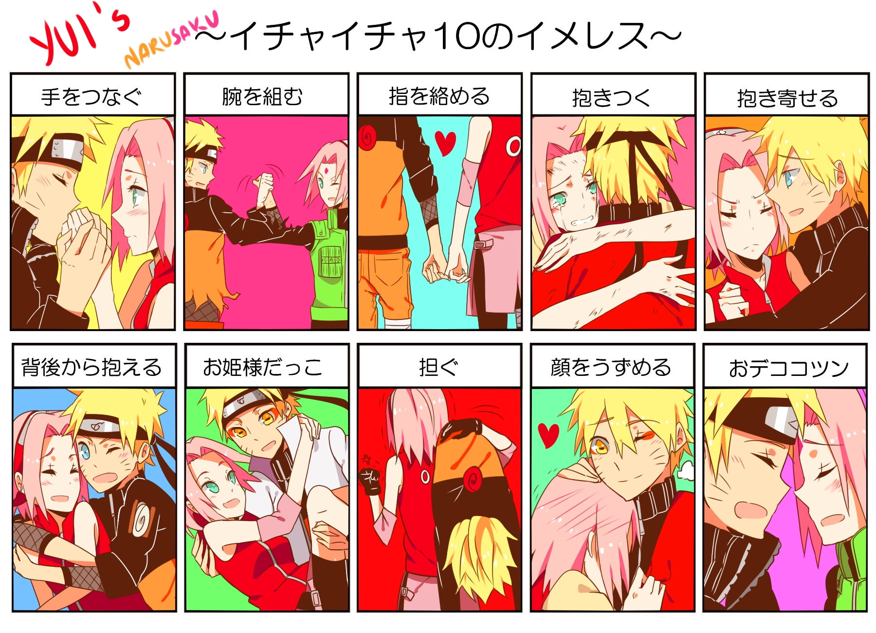 naruto