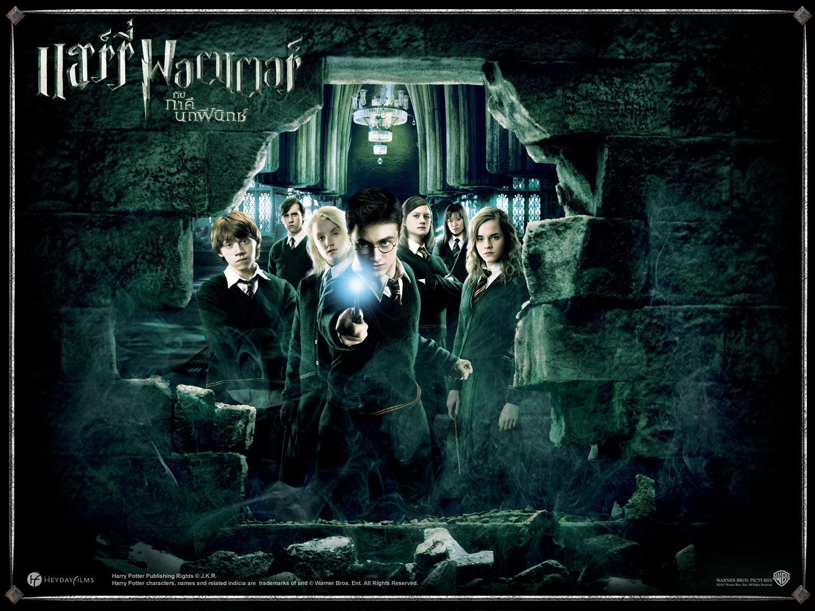 adventure, Emma, fantasy, Harry, Magic, poster, Potter, series