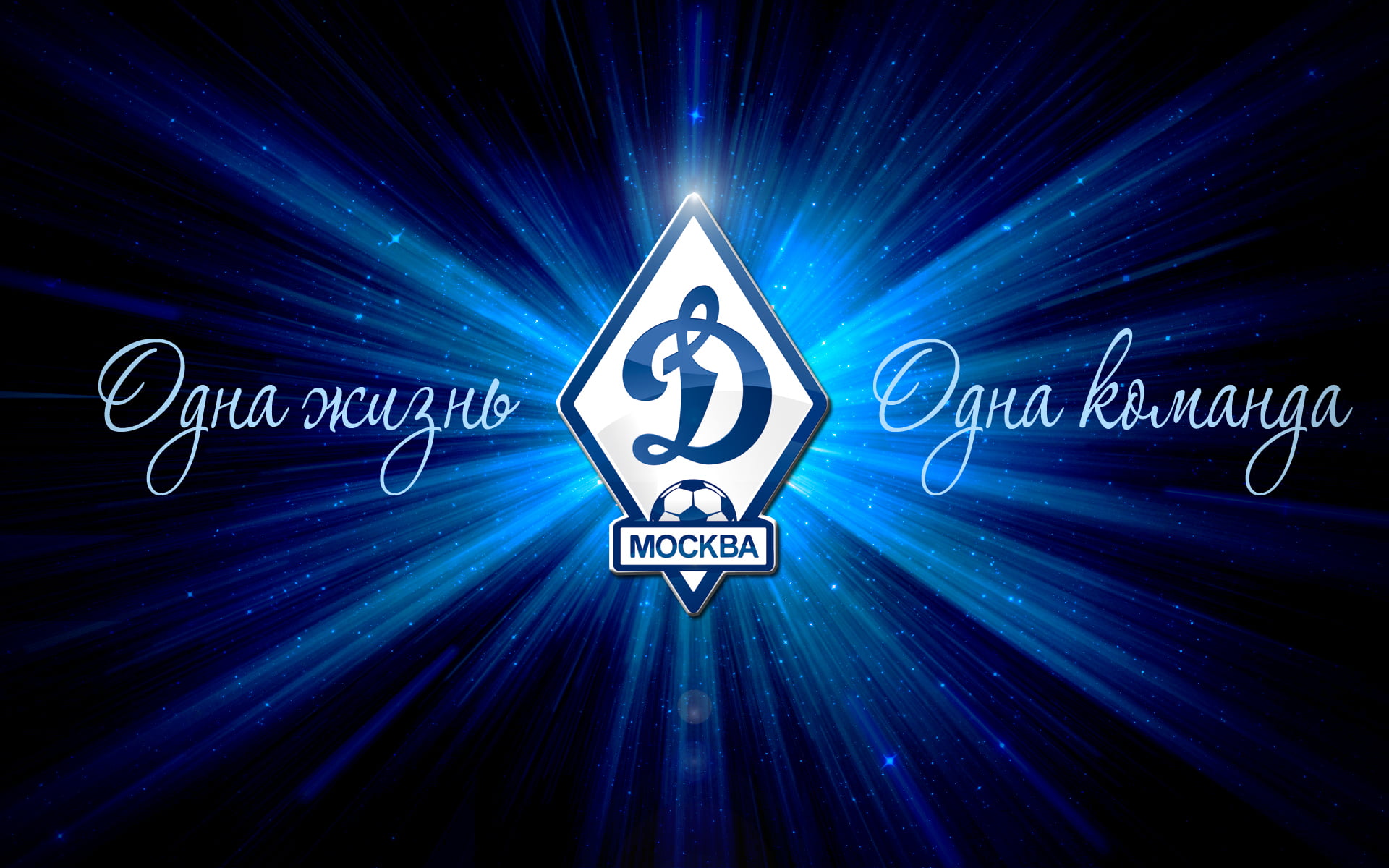 Soccer, FC Dynamo Moscow, Emblem, Logo