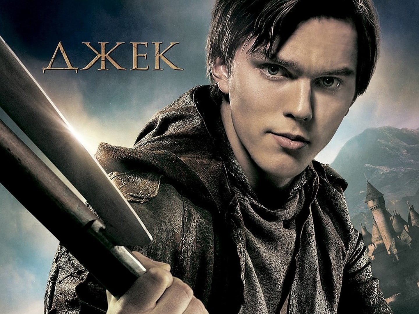 jack the giant slayer, one person, portrait, young adult, headshot