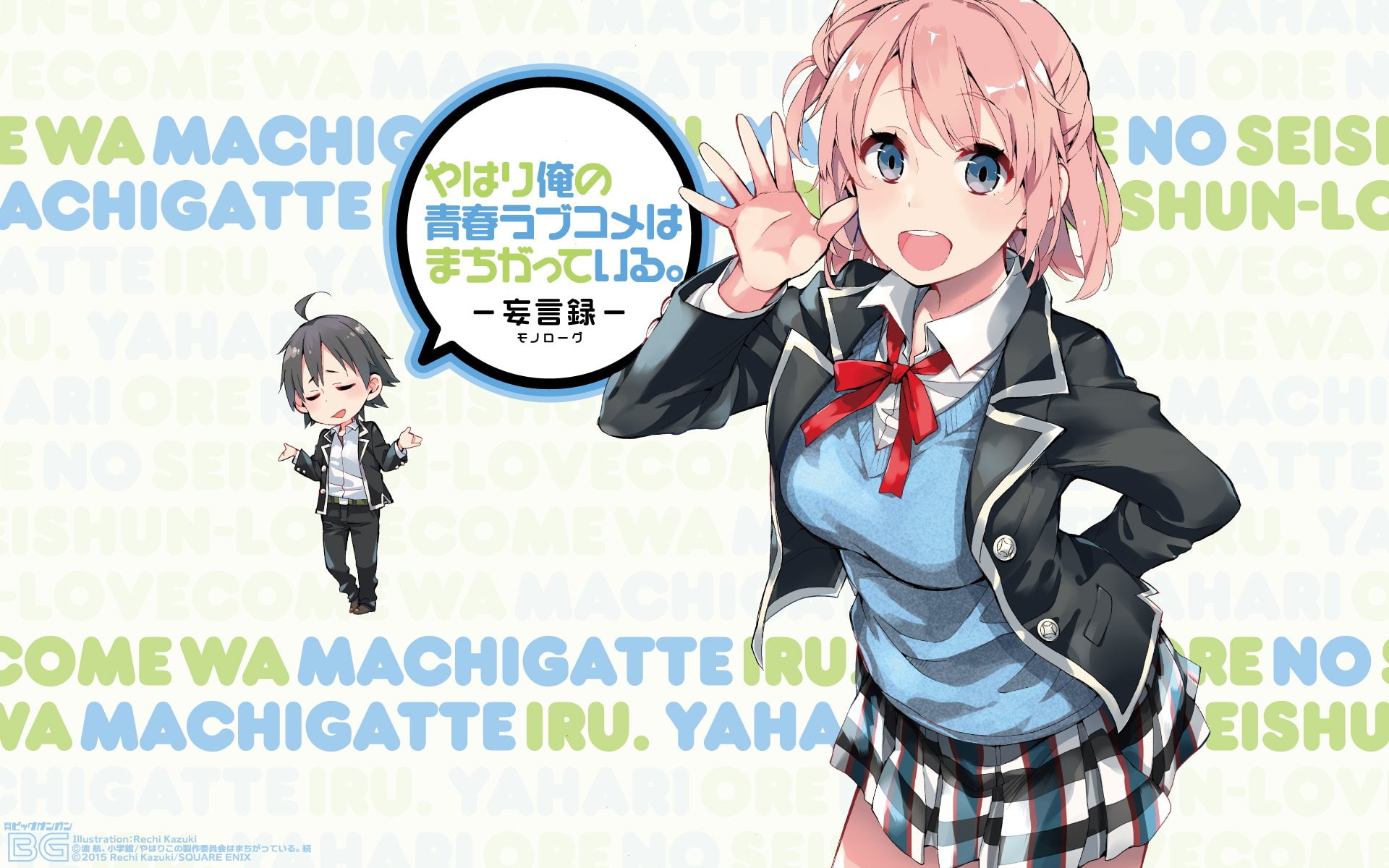 Anime, My Teen Romantic Comedy SNAFU, Hachiman Hikigaya, Oregairu