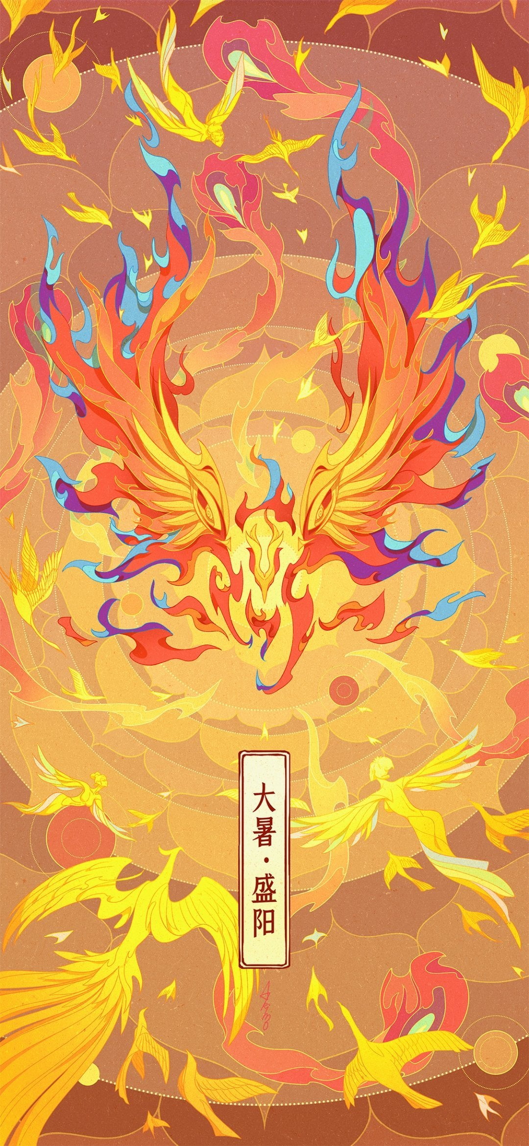 Dota 2, akimo秋葉, phoenix