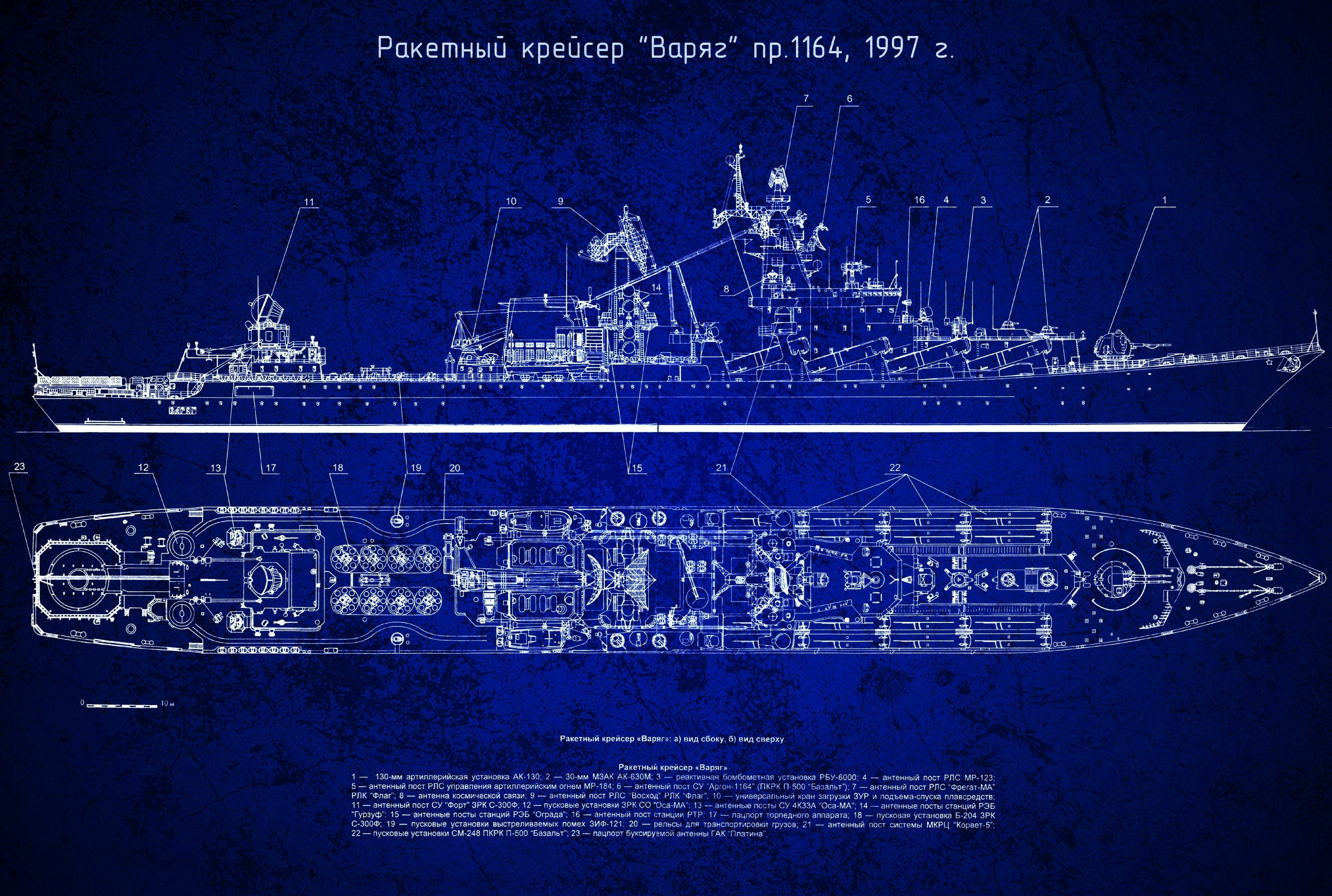 Blueprints, Russian Navy, ship, Slava class