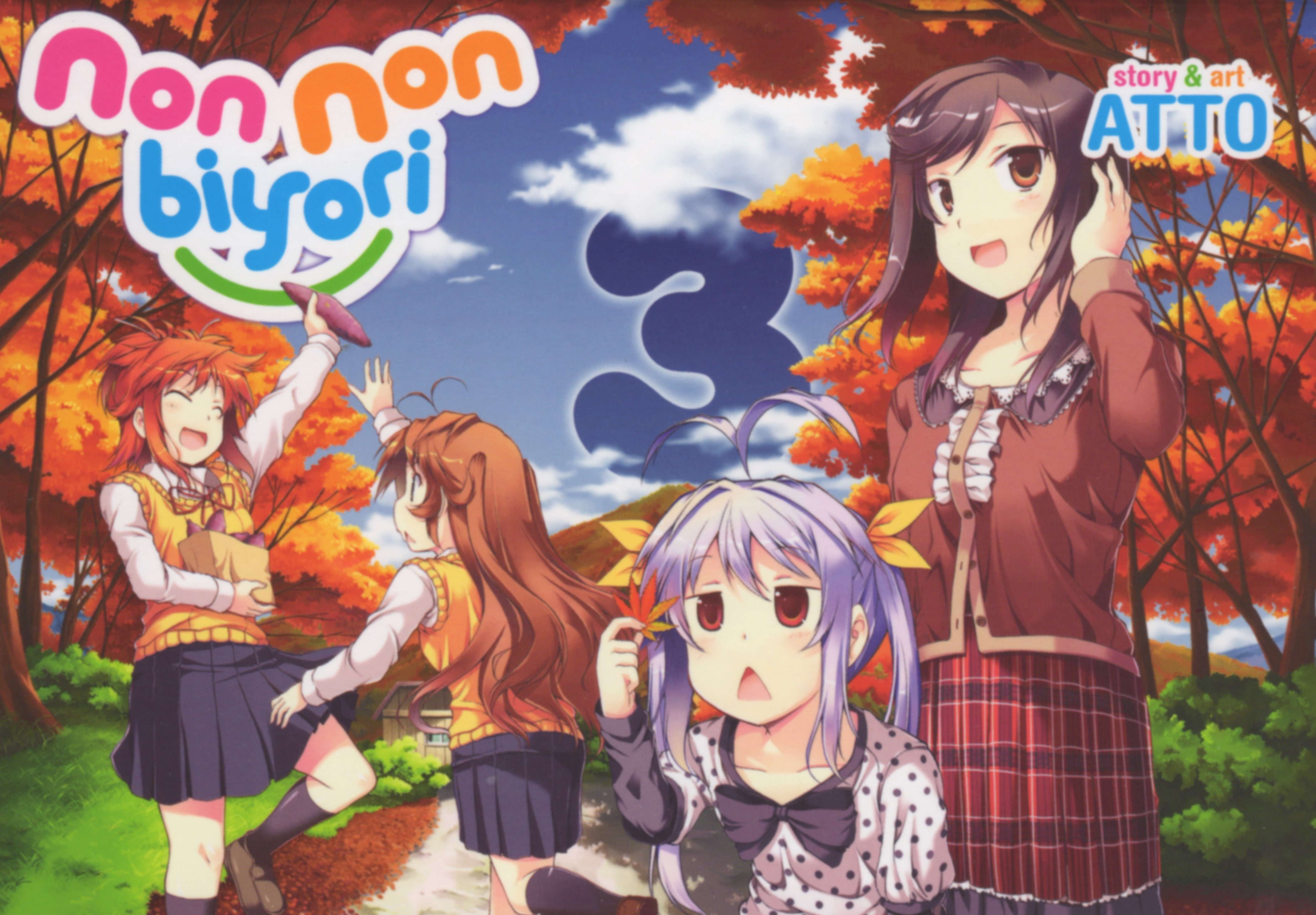 Non Non Biyori, anime girls, Koshigaya Komari, Miyauchi Renge