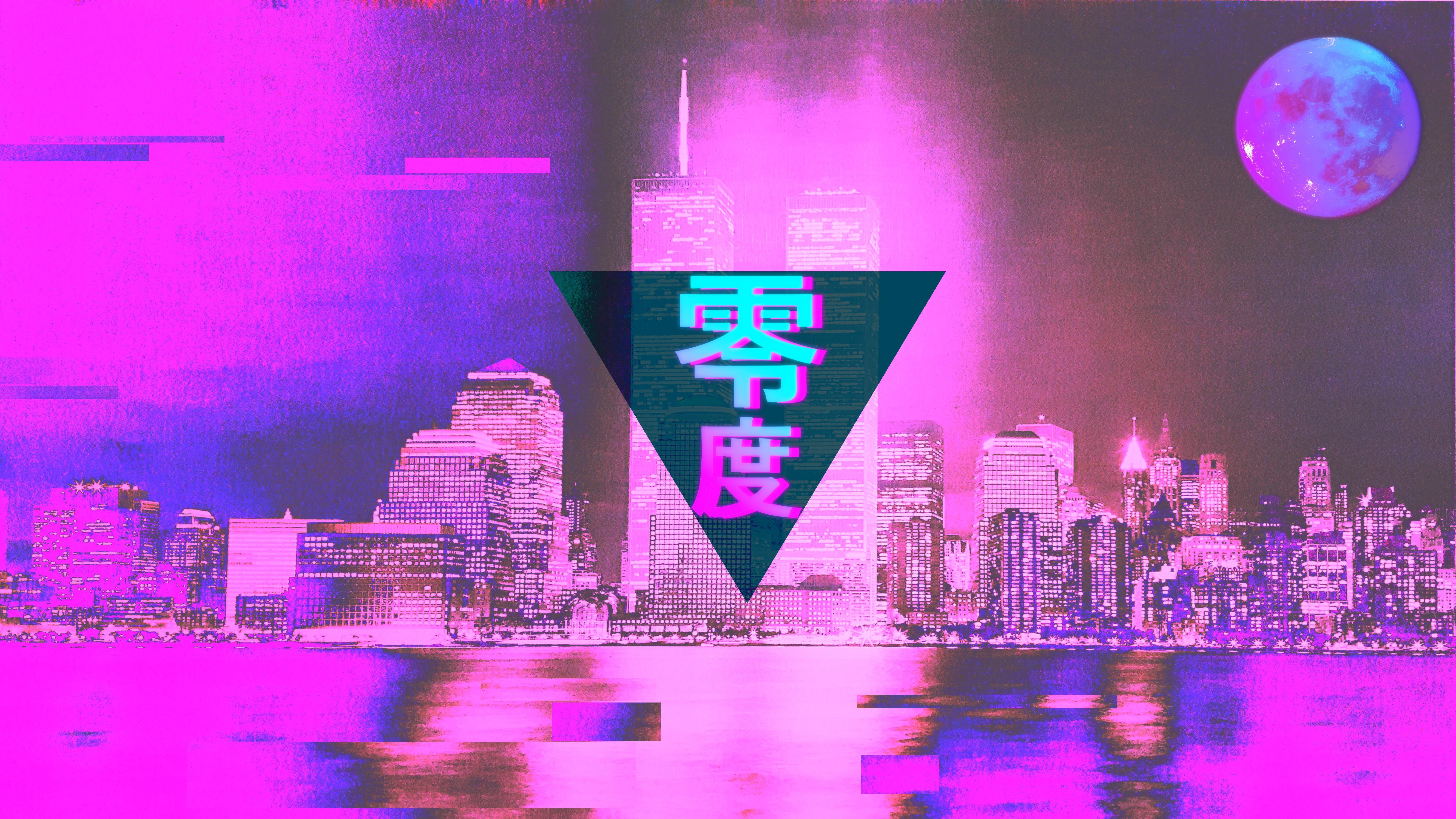 vaporwave, 1990s, cityscape