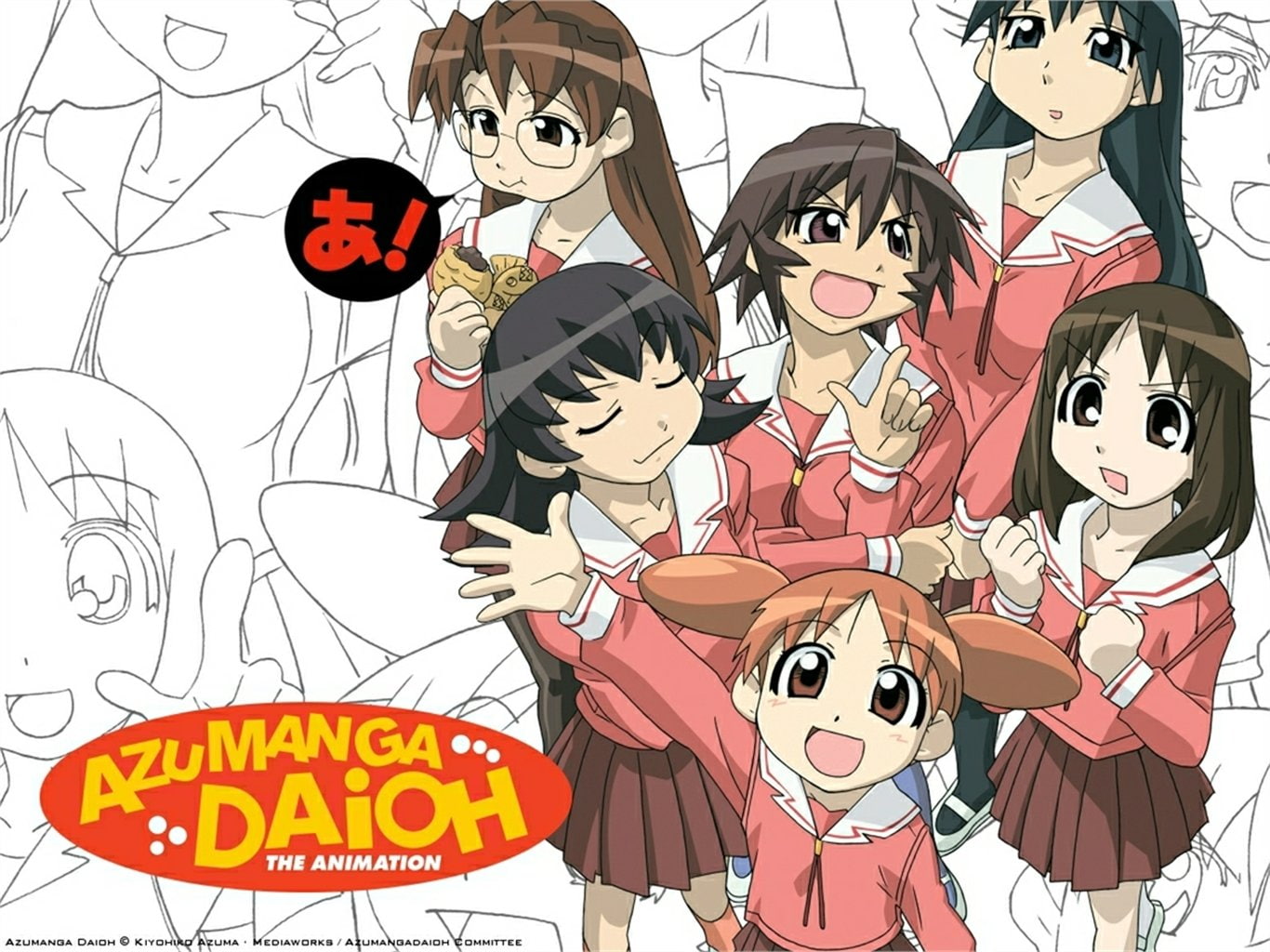 Anime, Azumanga Daioh