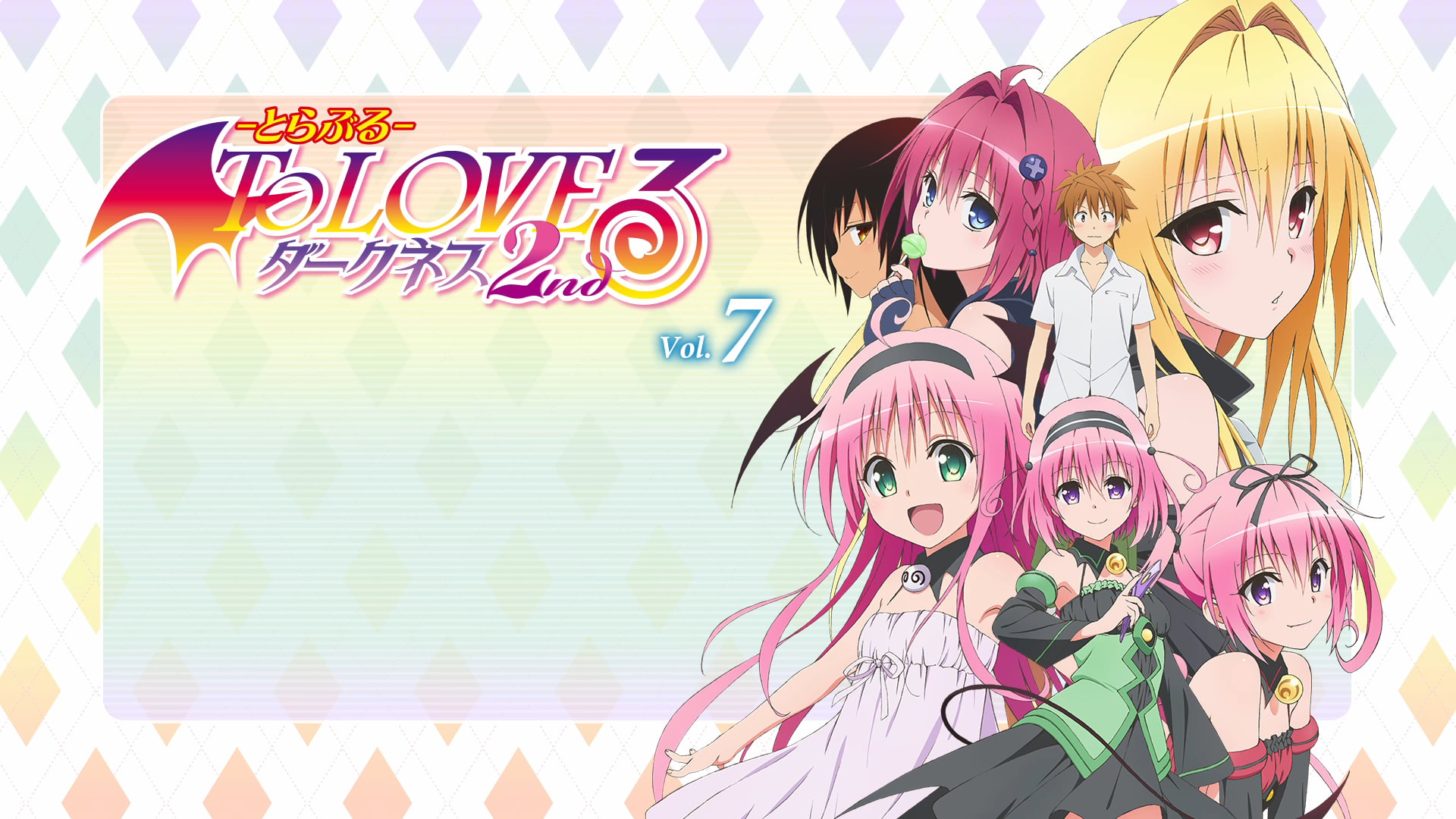 Free Download Hd Wallpaper Anime To Love Ru Darkness Golden Darkness Lala Satalin 8067