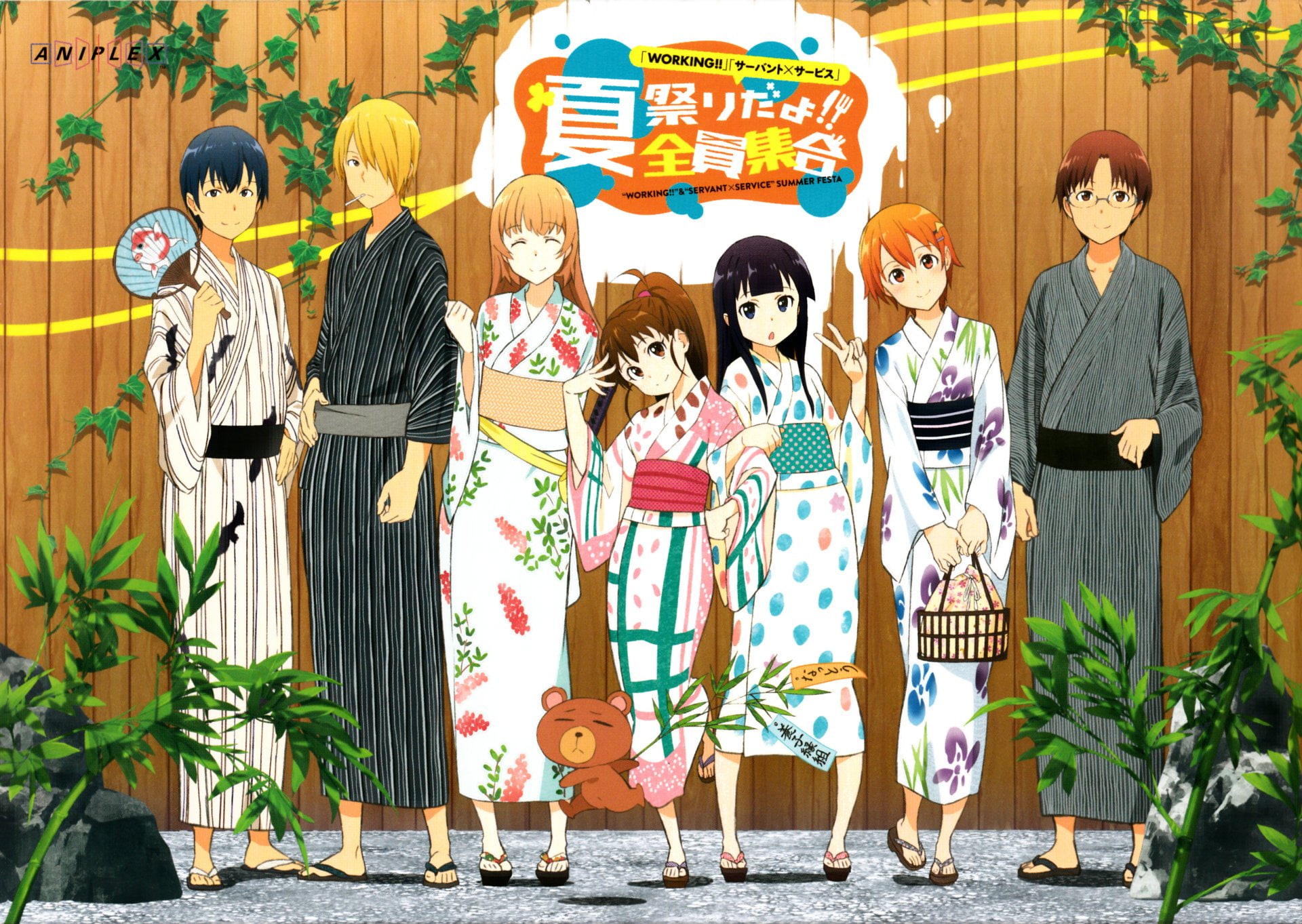 Anime, Working!!