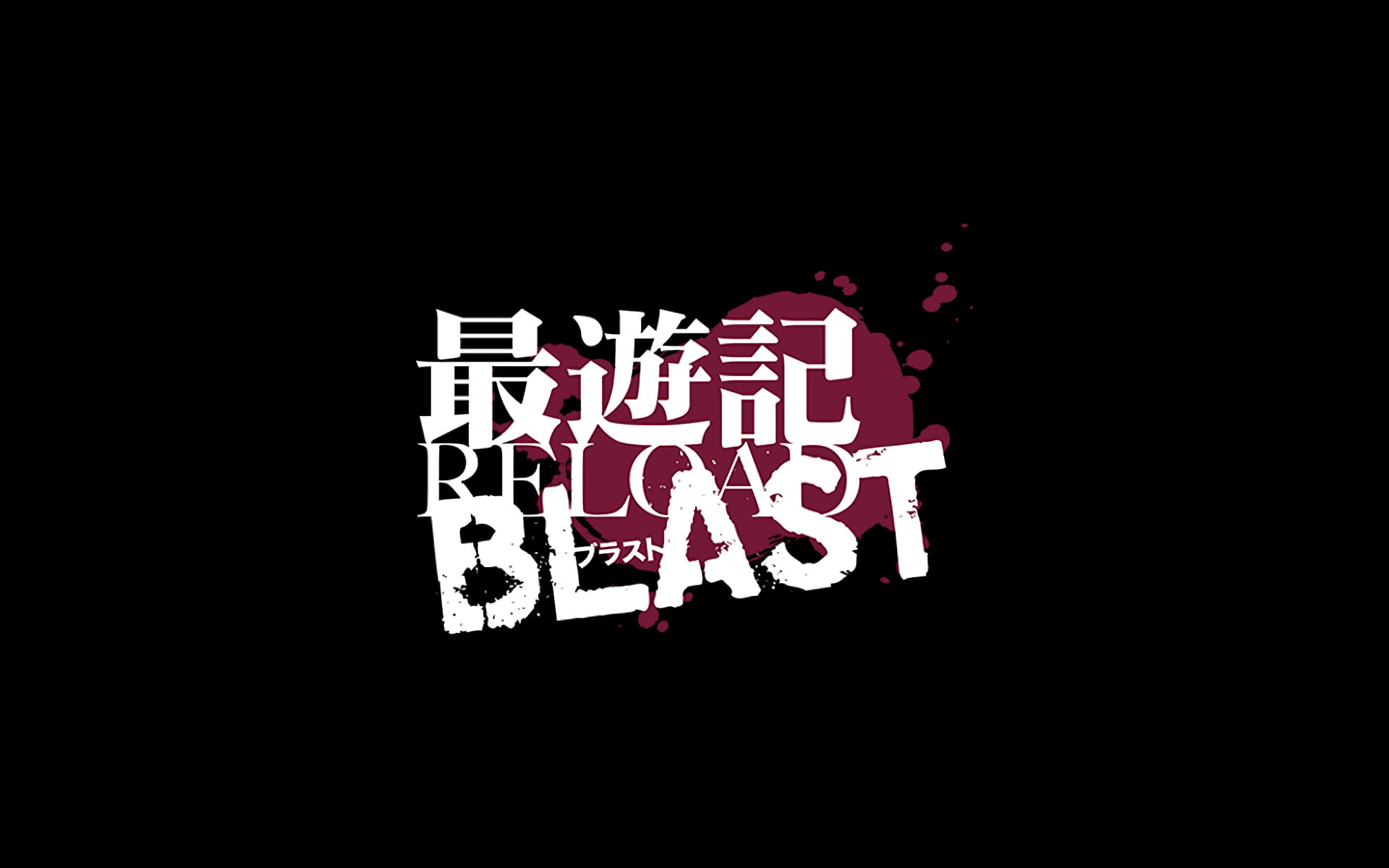 Free Download Hd Wallpaper Anime Saiyuuki Reload Blast Wallpaper 