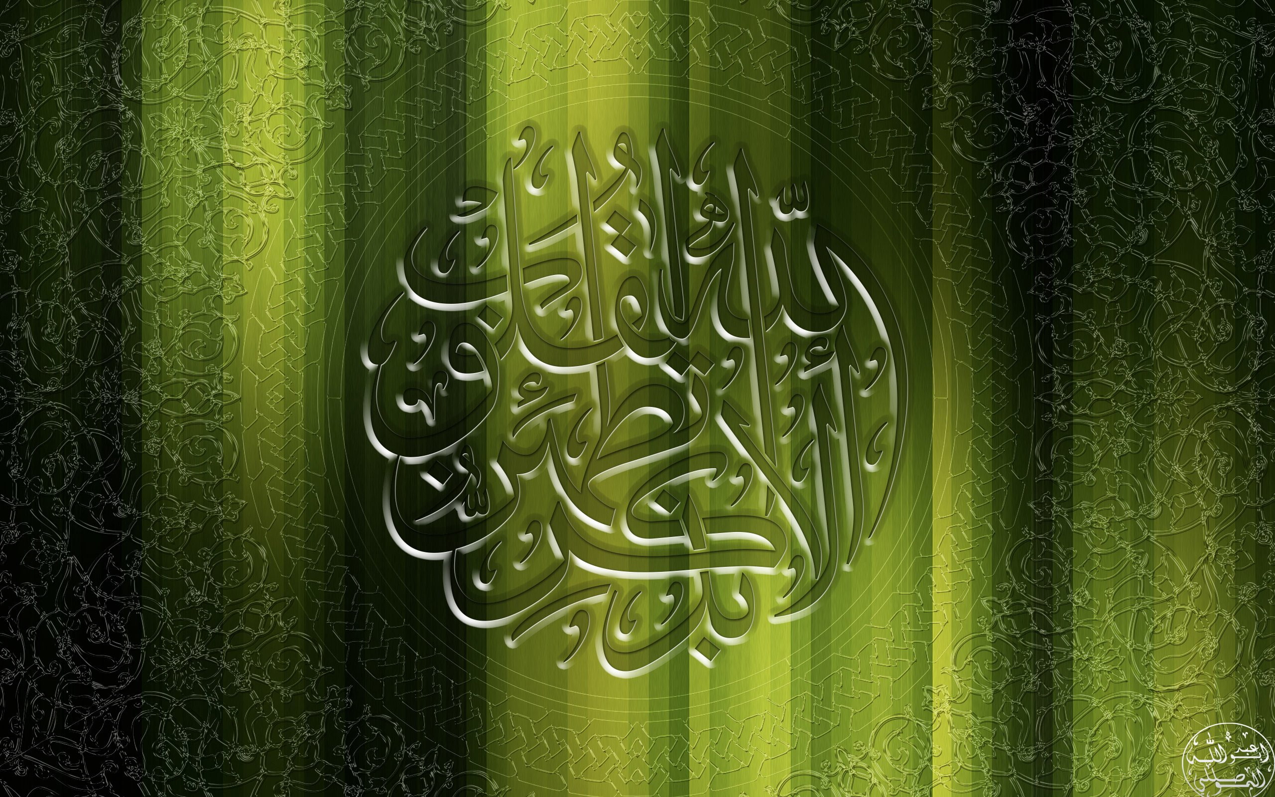 Islam, Muslim, religion, green color, no people, close-up, pattern