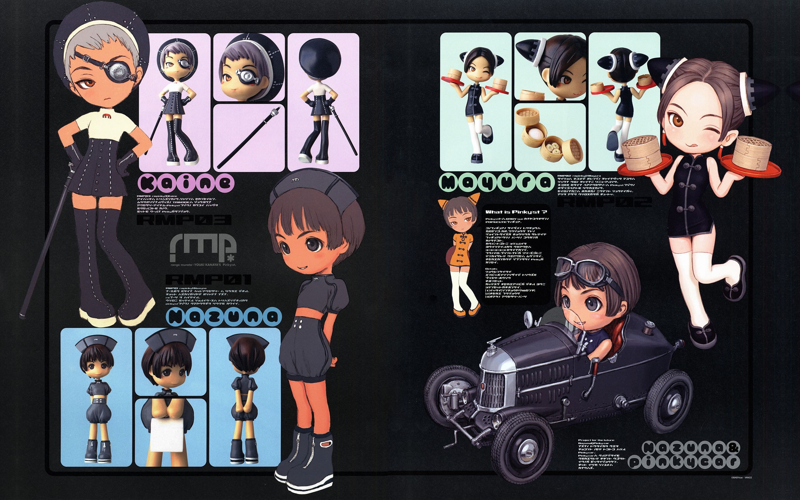 code, murata, range