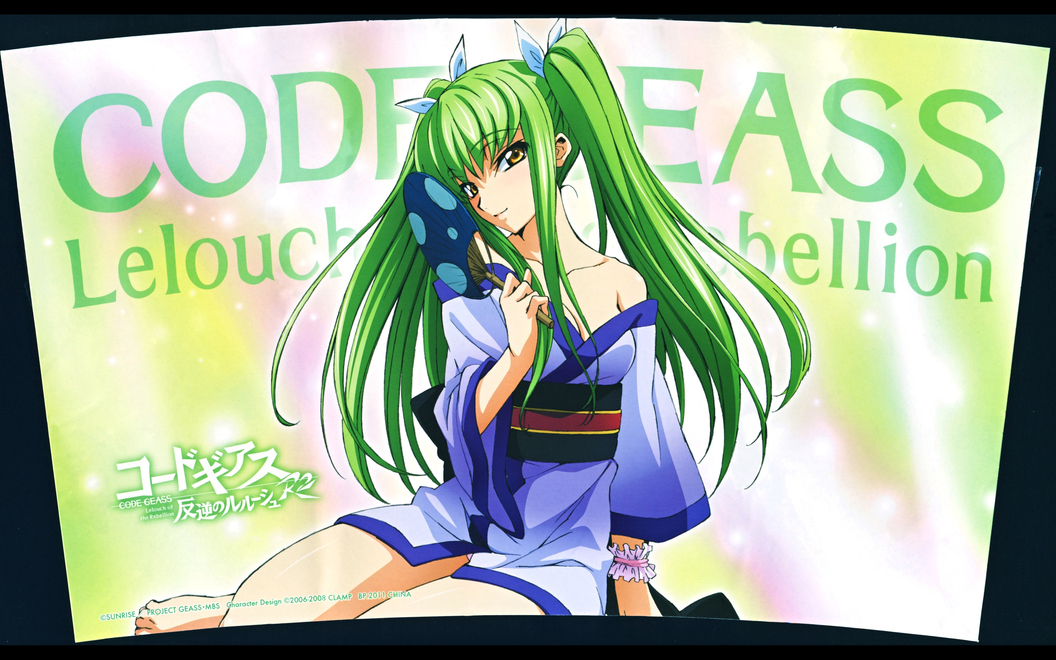 code geass