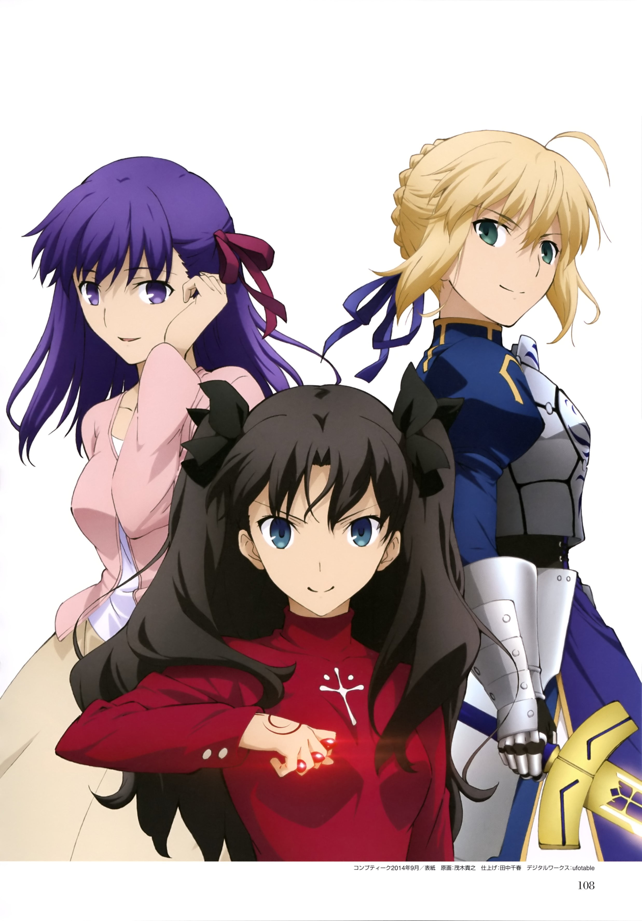 Fate Series, Fate/Stay Night, Saber, Tohsaka Rin, Sakura Matou