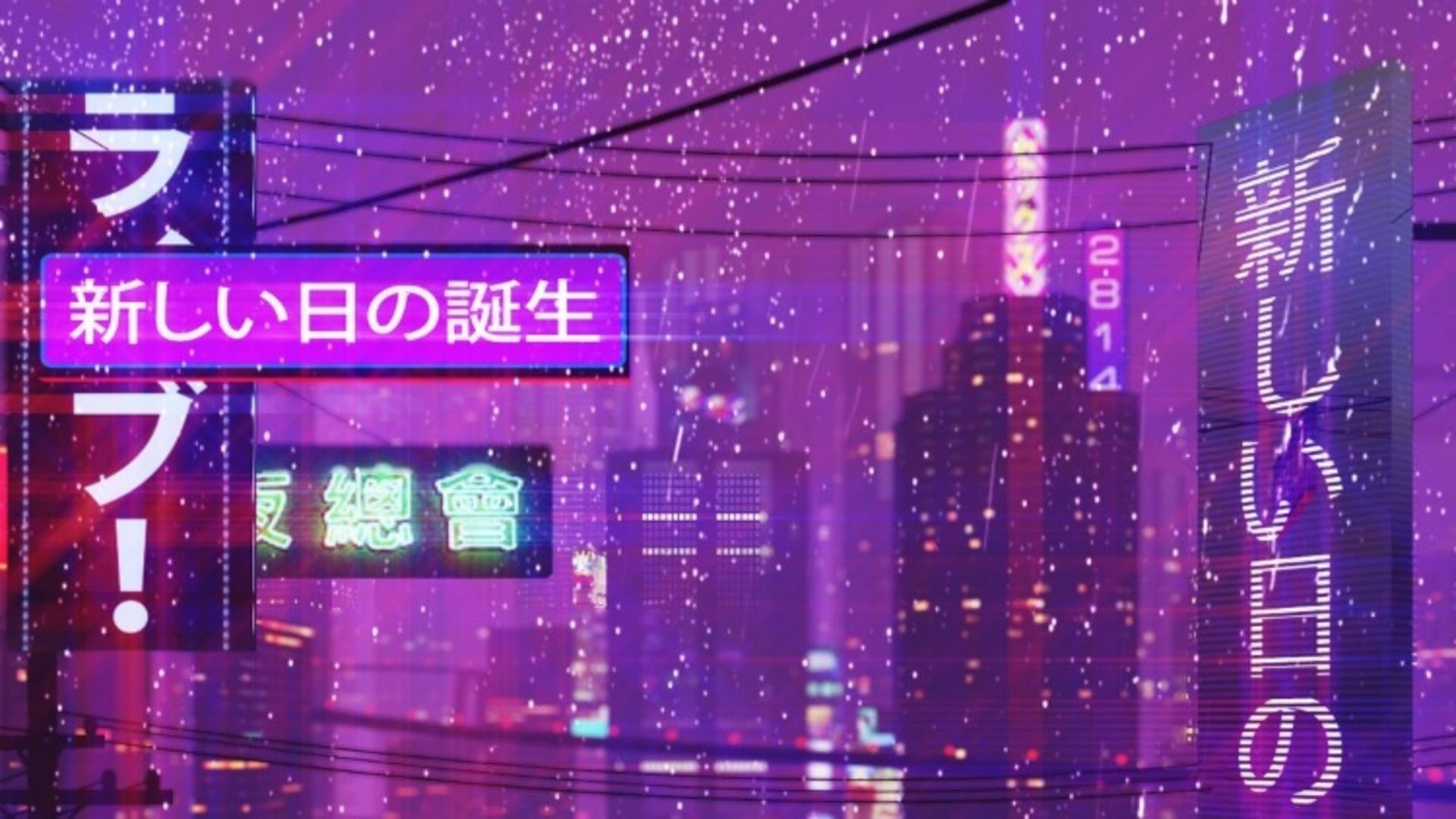 cityscape digital wallpaper, neon text, New Retro Wave, night