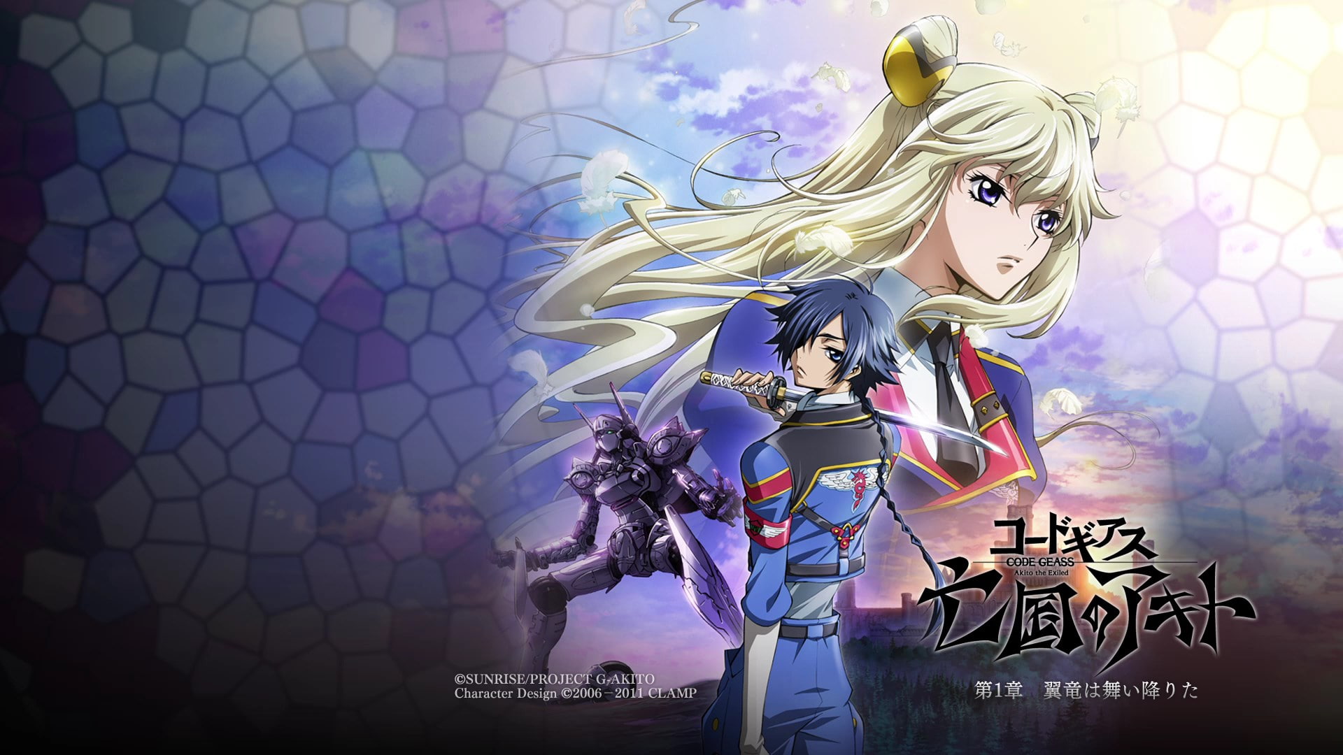 code geass