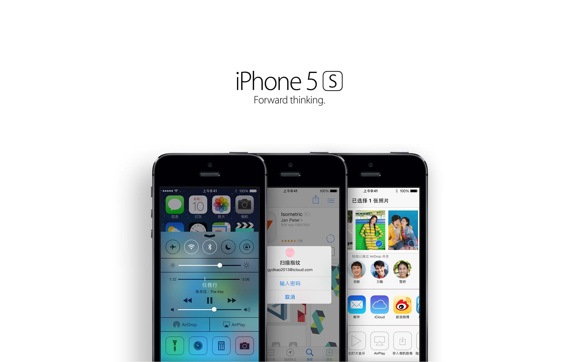 Apple iOS 7 iPhone 5S HD Desktop Wallpaper 15, space gray iPhone 5s's