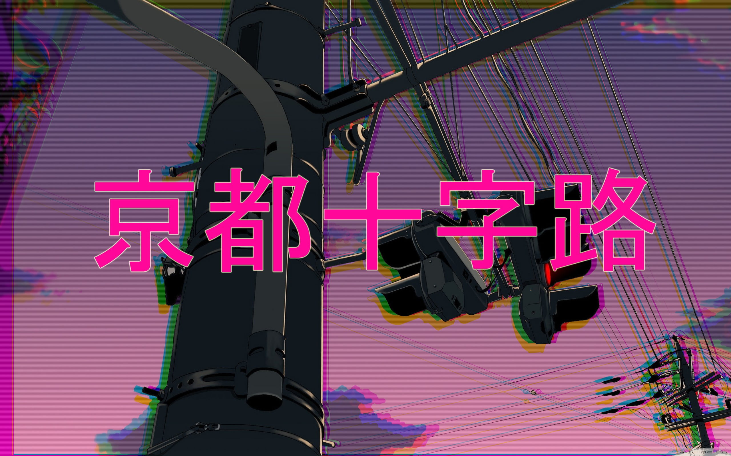 kanji text wallpaper, vaporwave, 1980s, 80sCity, artwork, pixel art