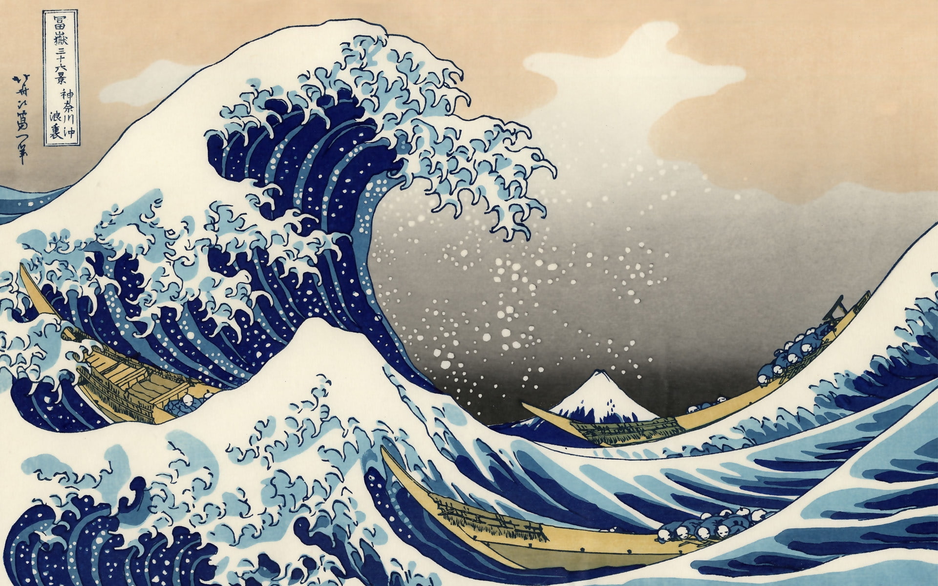 water waves japanese artwork hokusai 1920x1200  Anime Bleach HD Art