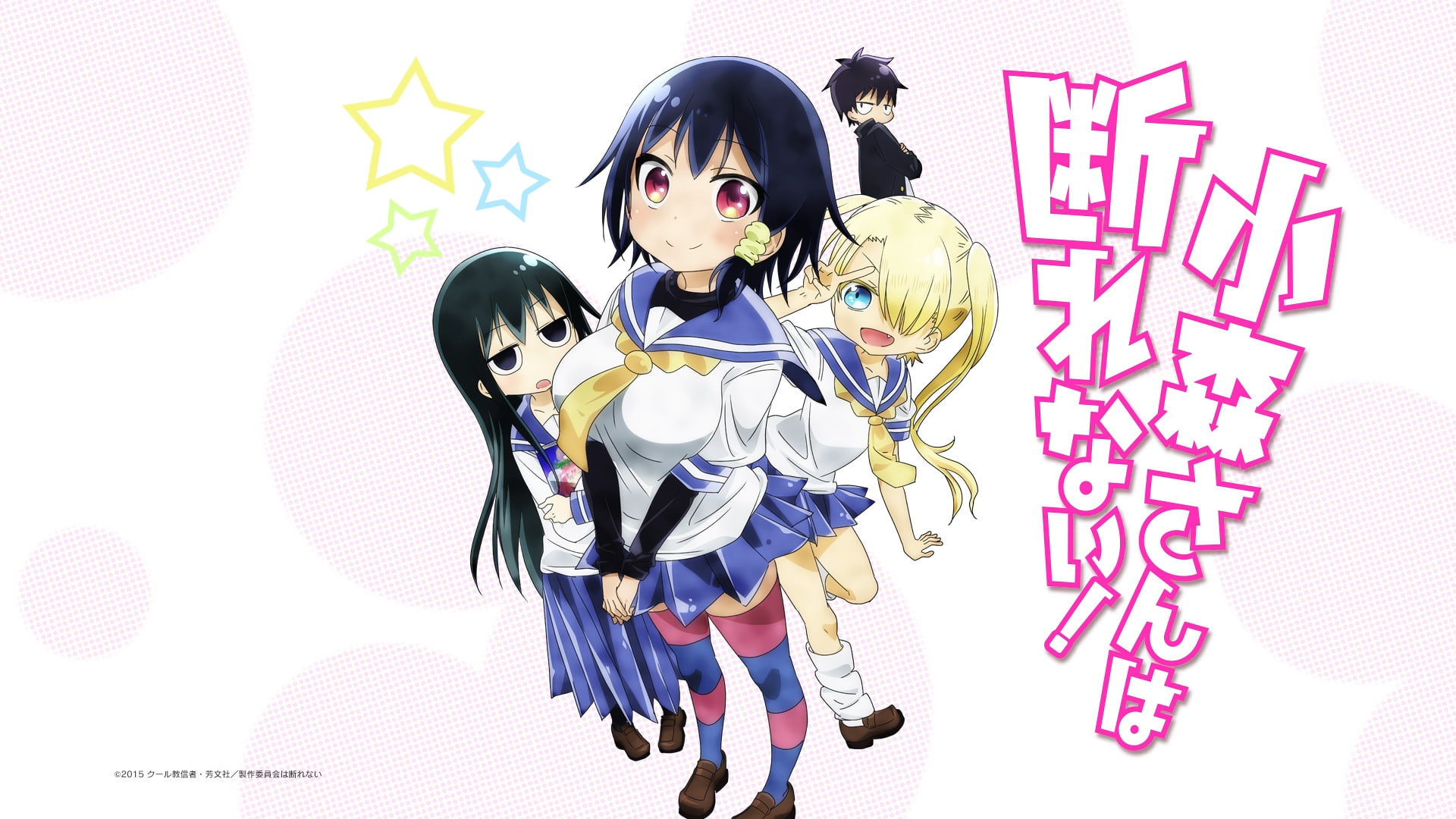 Anime, Komori-san Can't Decline!, Kurou Ootani, Masako Negishi