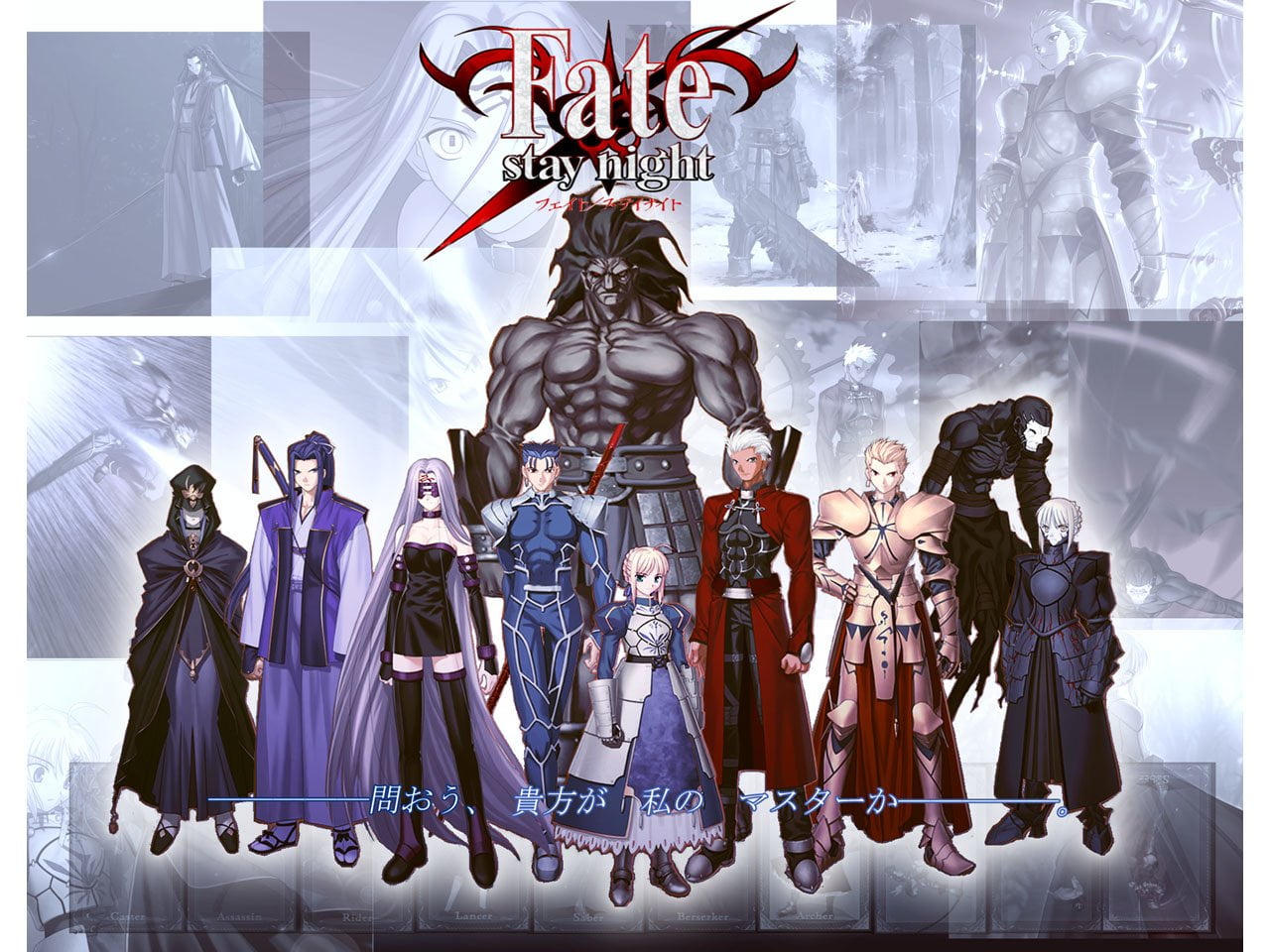 Fate Stay Night poster, Fate Series, Fate/Stay Night, Archer (Fate/Stay Night)