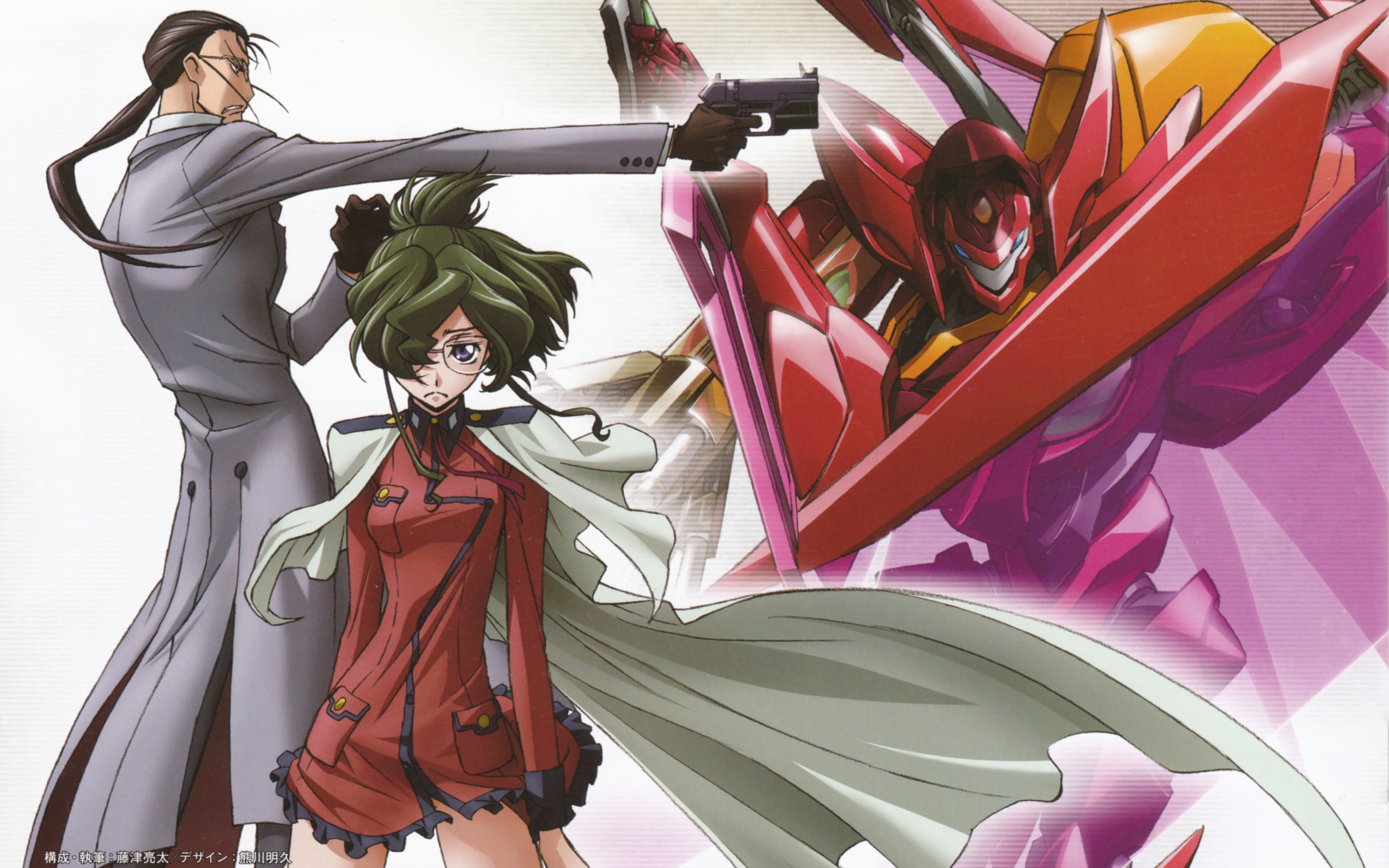 code geass